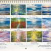 fine art calendar 2025 by artist Stella Dunkley, back cover